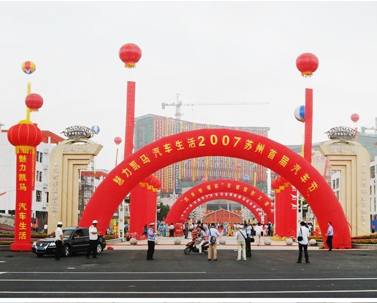 灵川庆典拱门